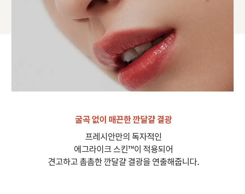 [단독기획/화잘먹] 에그라이크 쿠션 상세페이지 8